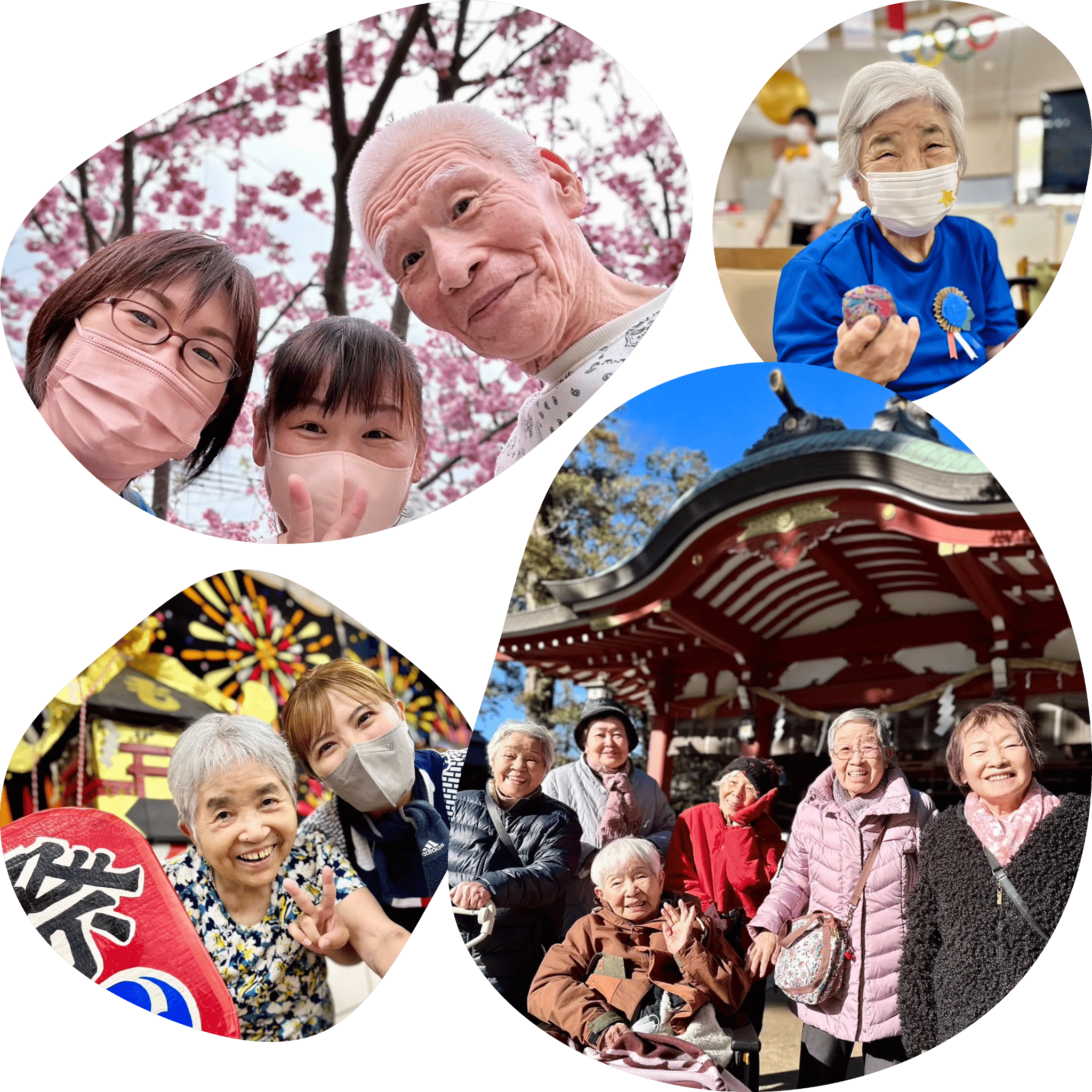 四季折々のイベントの様子の写真